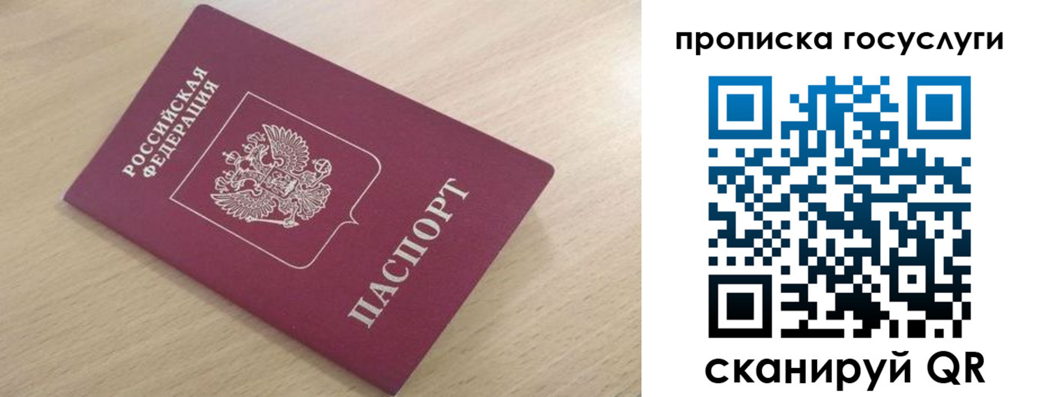 найти адрес прописки в Кумертау