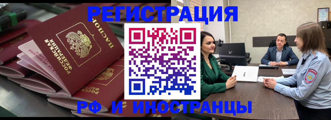 прописка для кредита в Кумертау